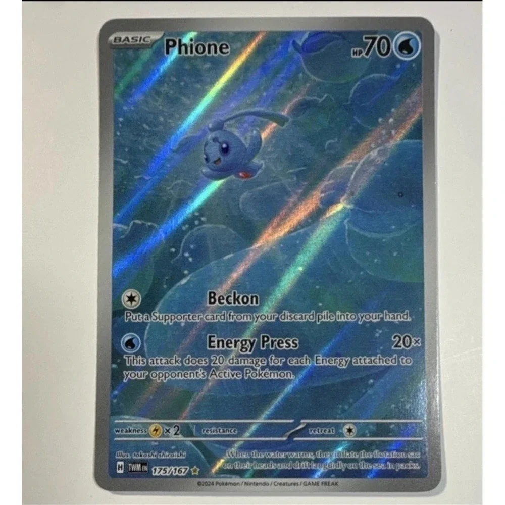 Phione 175/167 Sv06: Twilight Masquerade Holo